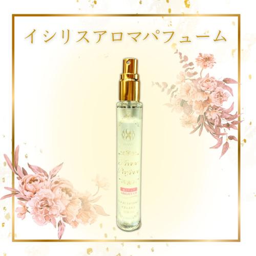 イシリス高周波エネルギーチャージアロマパフューム10ml